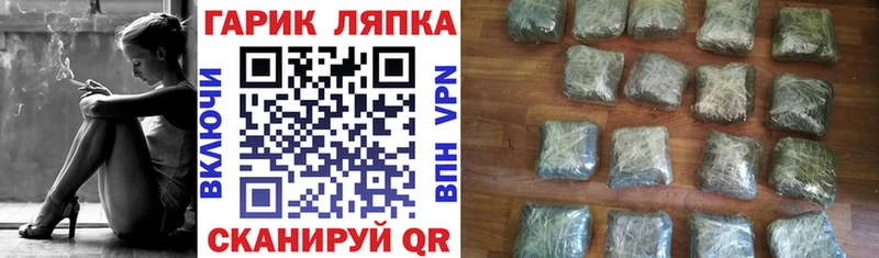 Купить Конопля ГЕРОИН ГАШ NBOMe МЕФ COCAIN Alpha PVP Городец