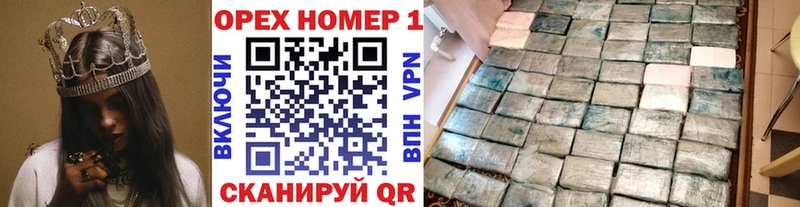 COCAIN Fish Scale Городец