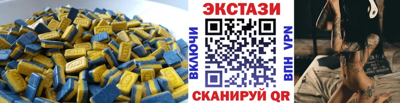 Купить  Городец  Ecstasy VHQ 