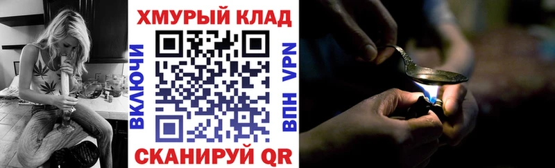 Купить закладки  Городец  Героин афганец 