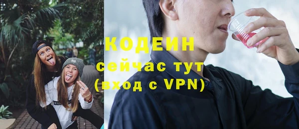 кристаллы Коряжма