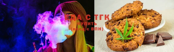 гашишное масло Кинешма