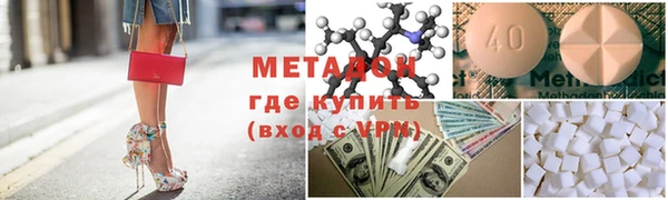 альфа пвп Козловка
