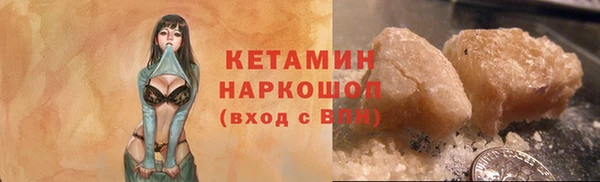 гашишное масло Кинешма