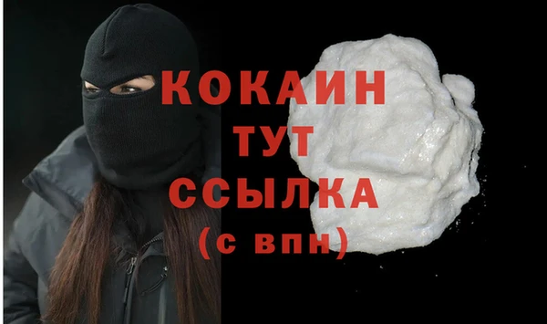 кокаин премиум Кодинск