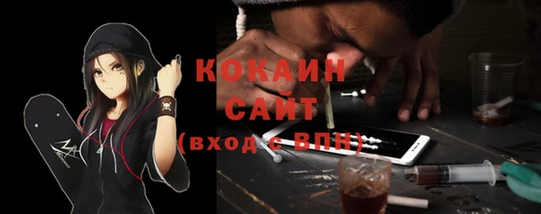 COCAINE Костерёво