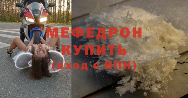 альфа пвп Козловка