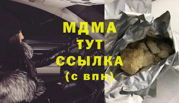бутик Козельск