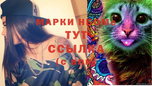 гашиш Киреевск