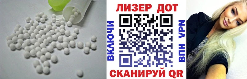 Купить где  Городец  ЛСД экстази ecstasy 