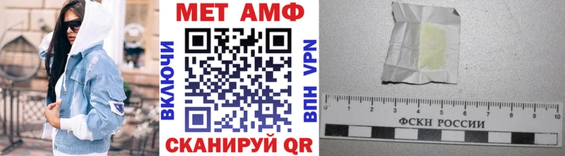 Купить закладки  Городец  Первитин пудра 