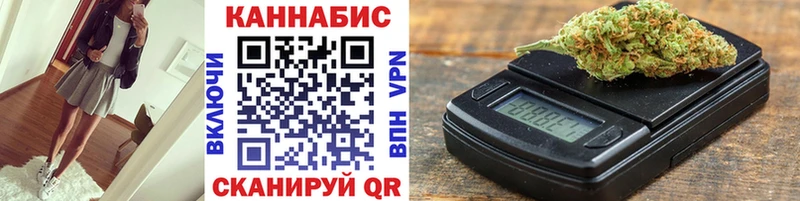 Купить где  Городец  Шишки марихуана THC 21% 